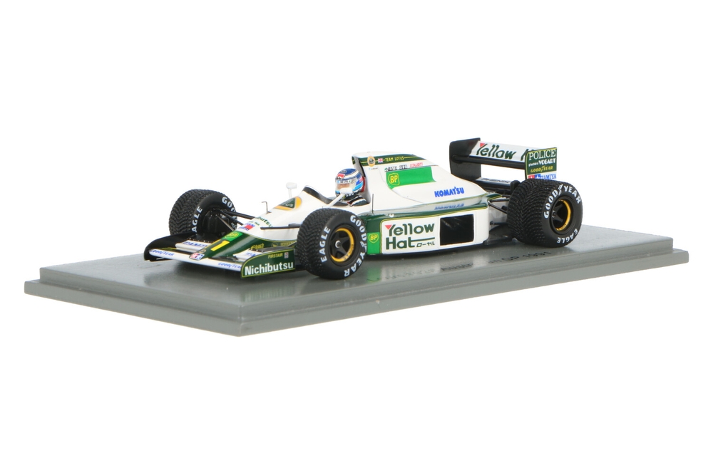 Lotus 102B | House of Modelcars