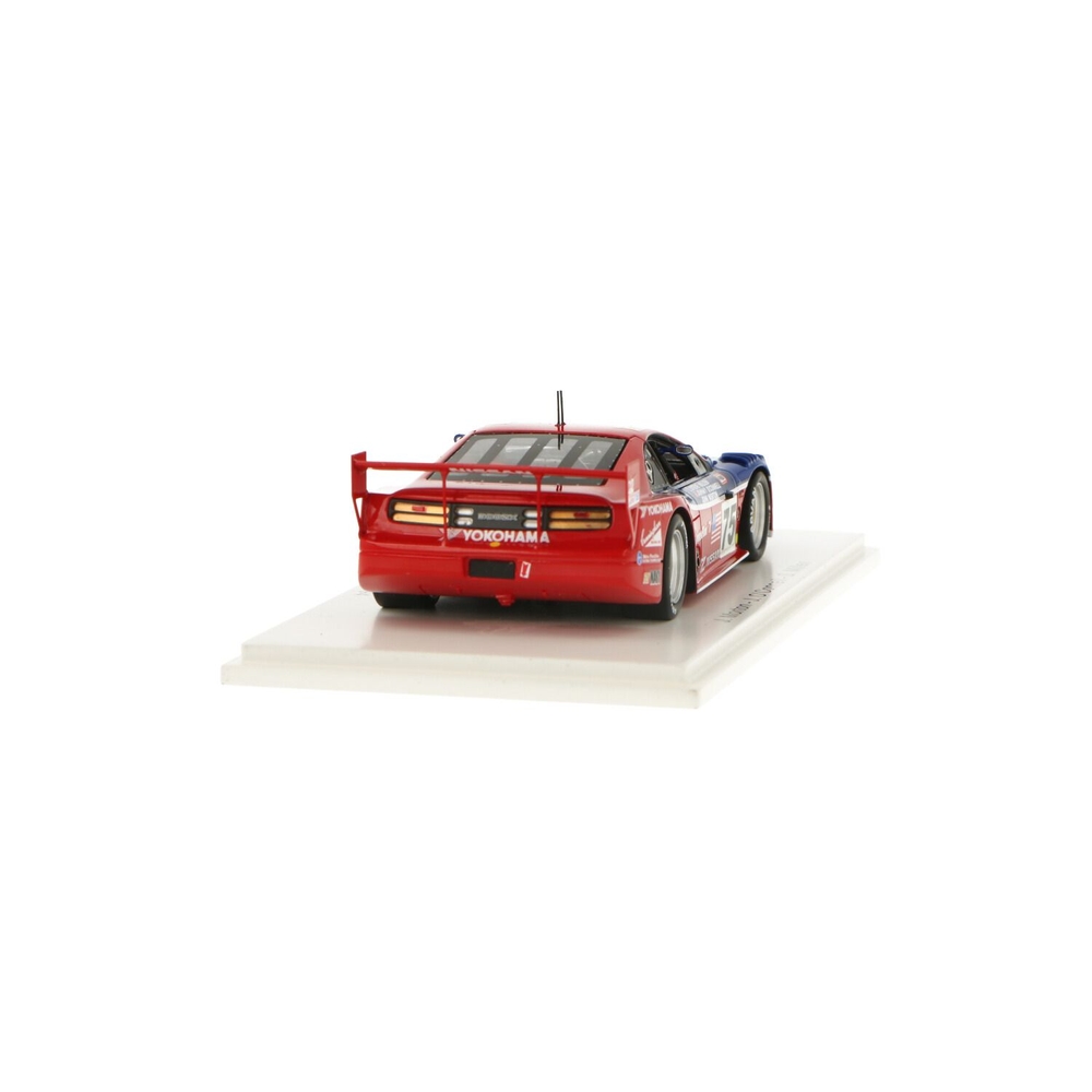 Nissan 300 ZX | House of Modelcars