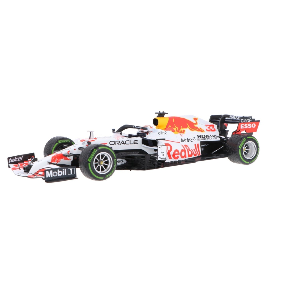 Red Bull Racing RB16B 